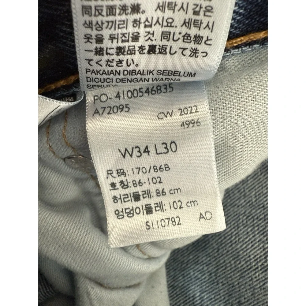 Levis 550 Jeans Mens 34x30 Blue Denim‎ Relaxed Straight Fit